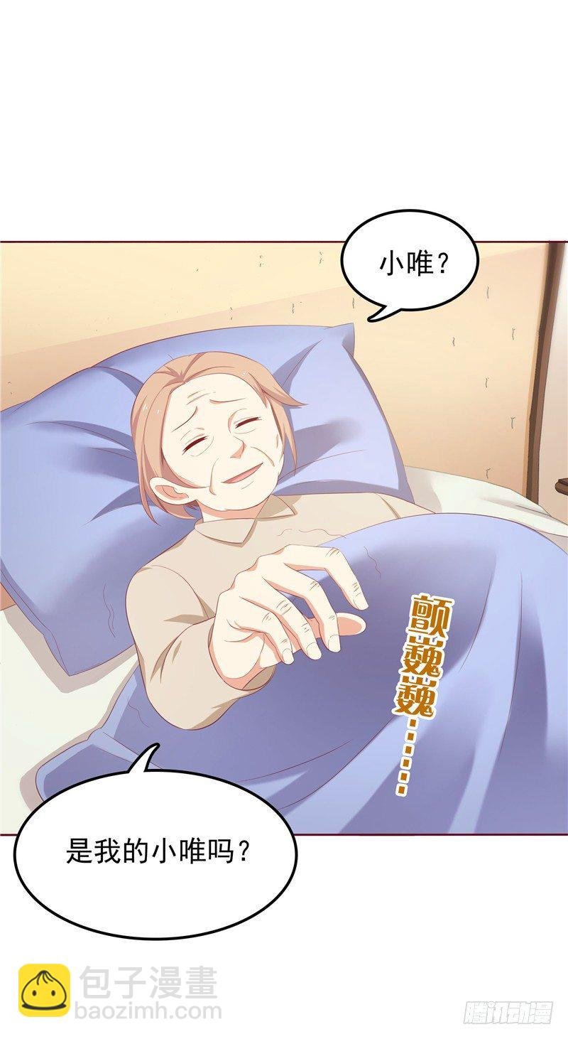 第12话 看病还传染的？