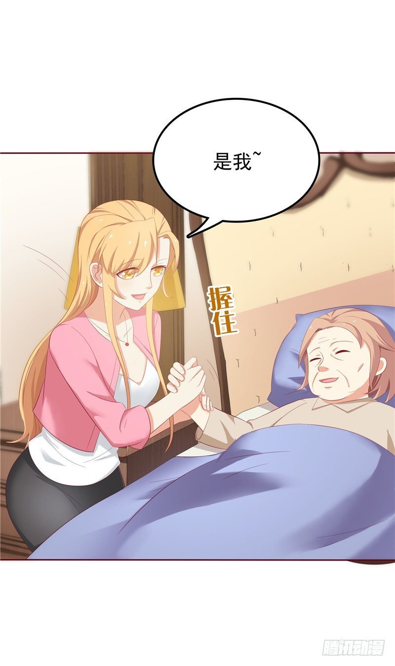 第12话 看病还传染的？