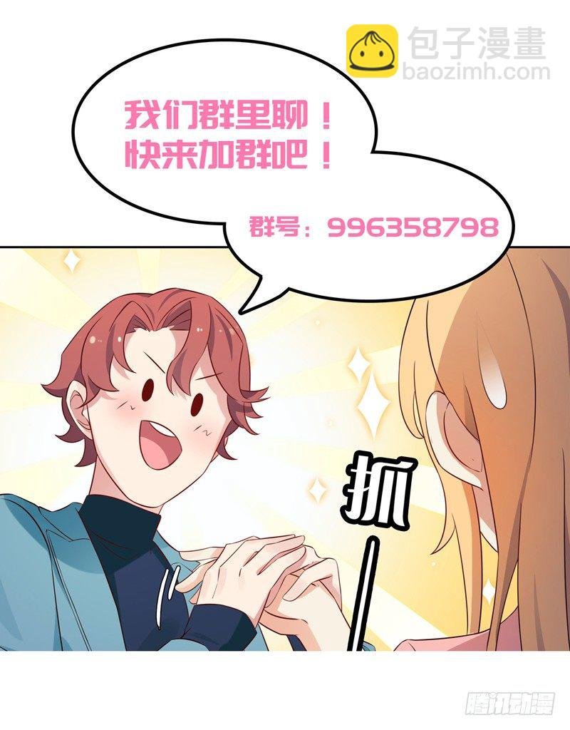 第12话 看病还传染的？