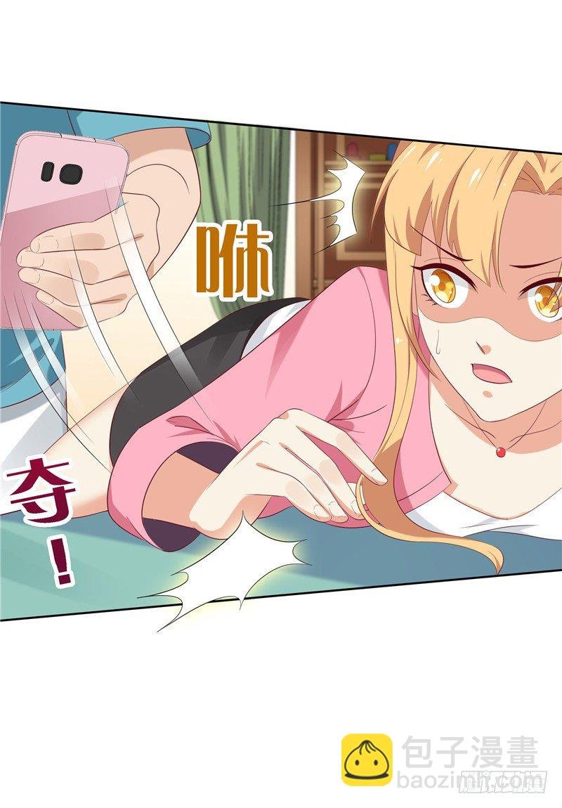 第13话 算计