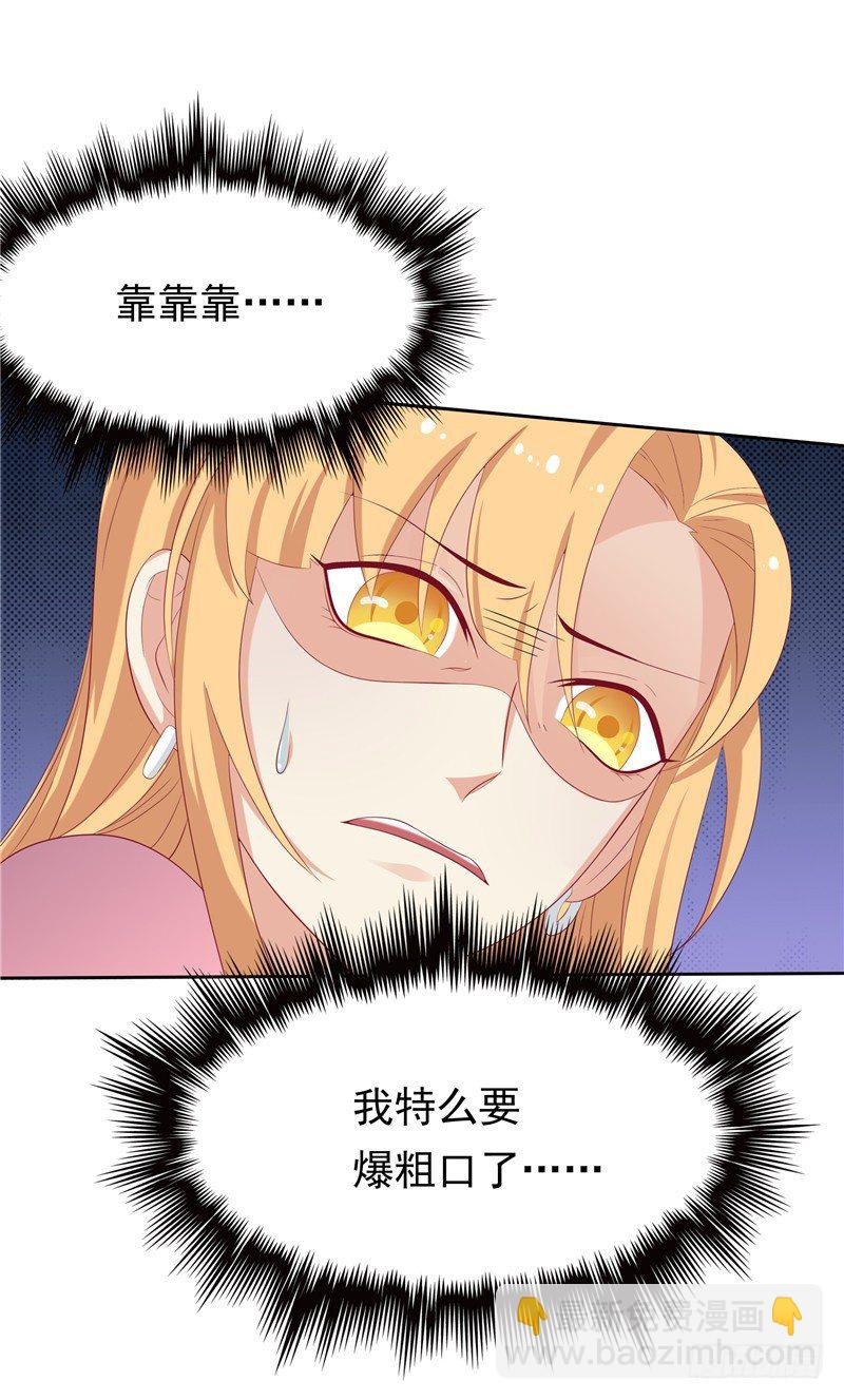 第13话 算计