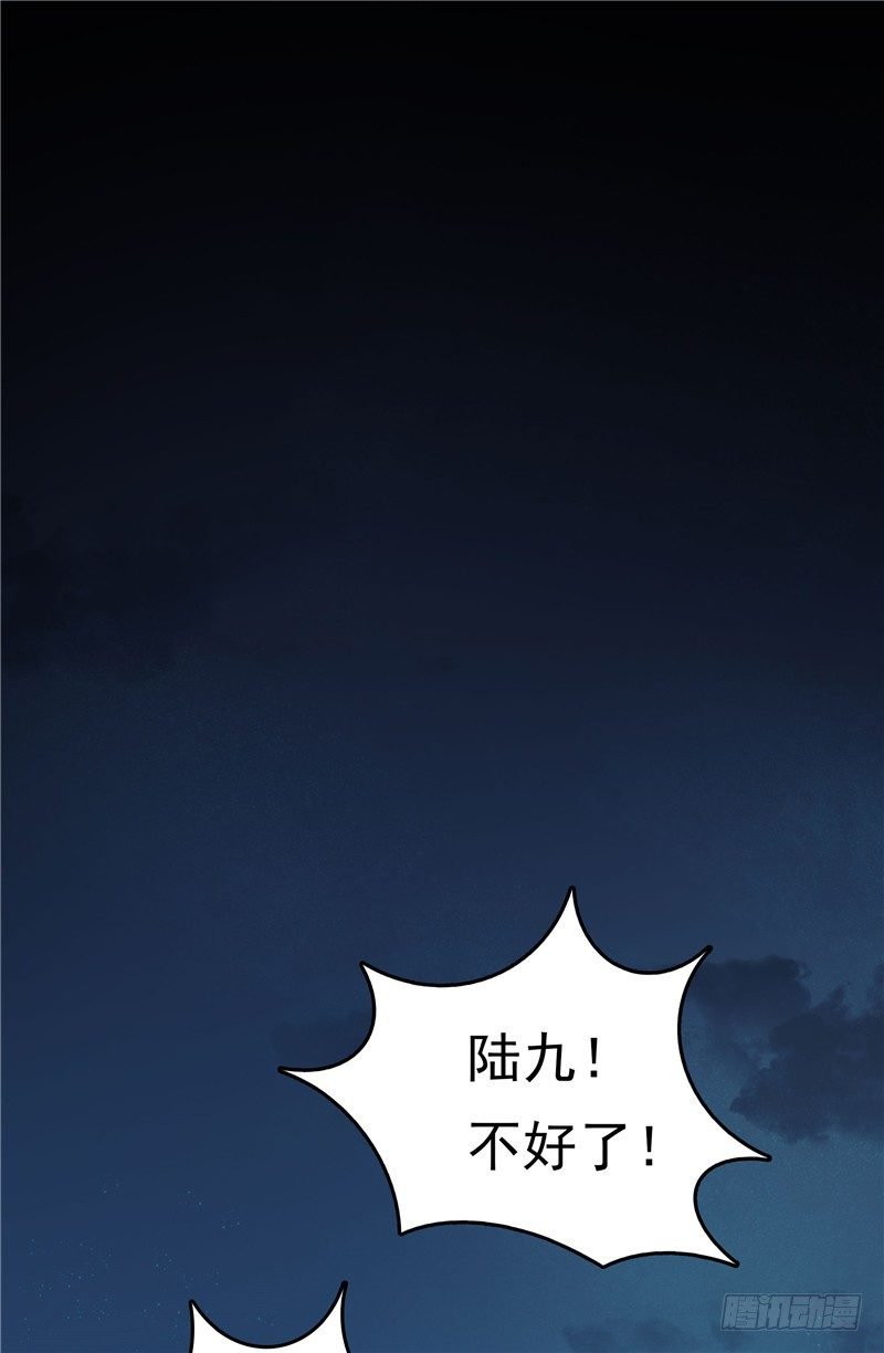 第14话 狠辣的男人