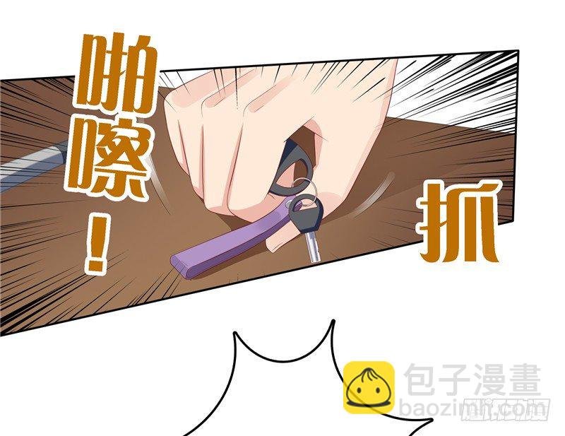 第14话 狠辣的男人