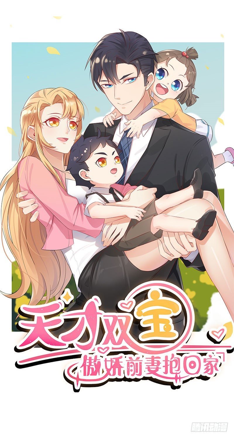 第15话 无药可治