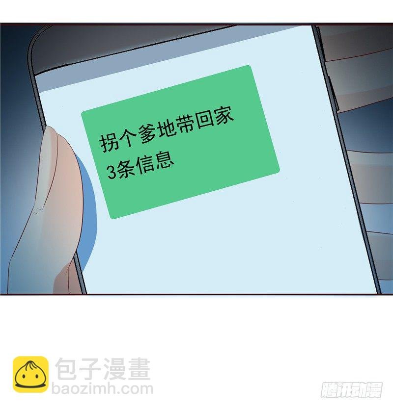 第15话 无药可治