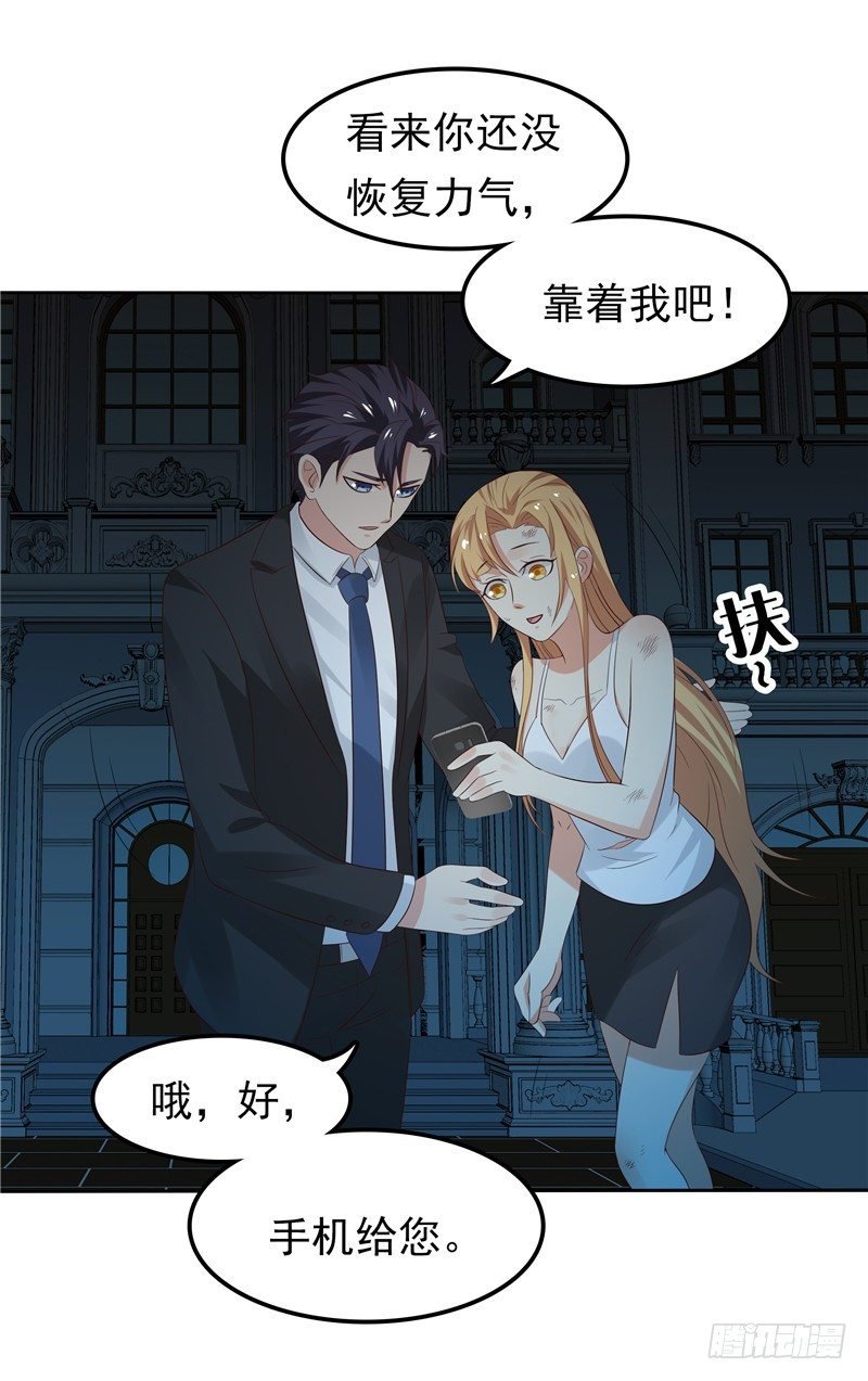 第15话 无药可治