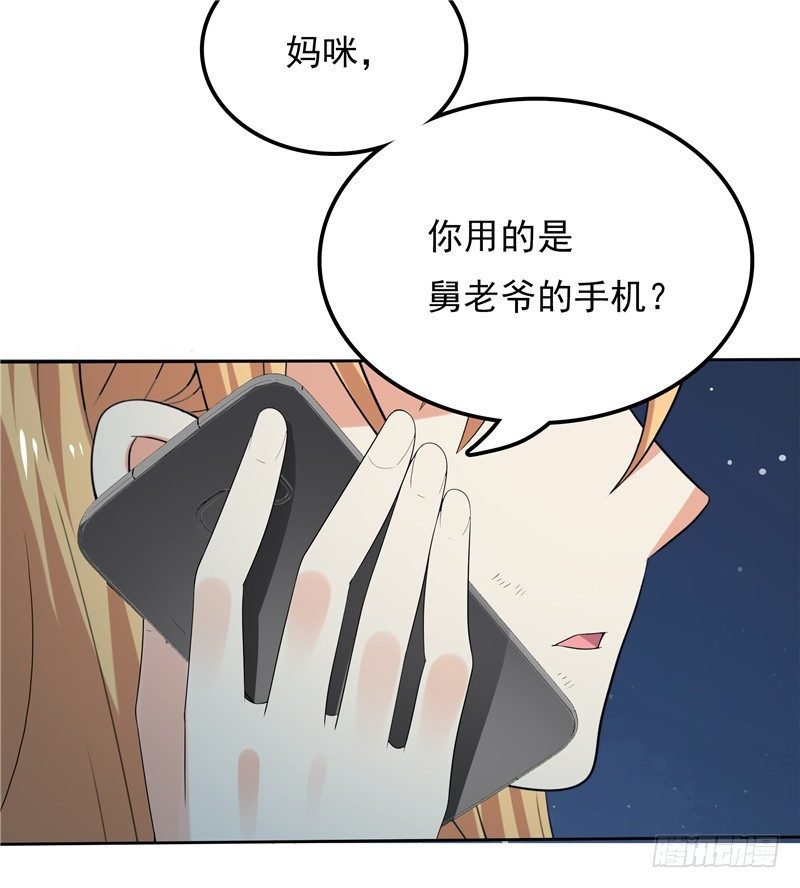 第15话 无药可治