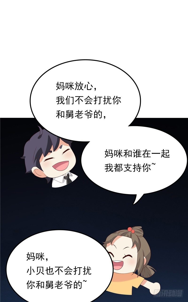 第15话 无药可治
