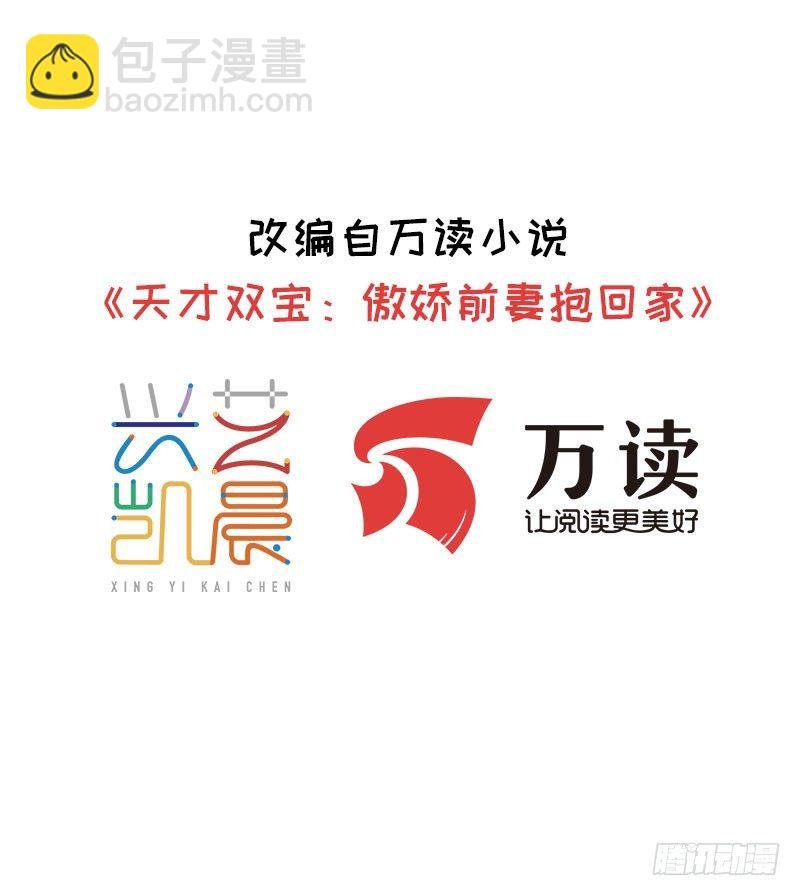 第16话 唯唯不哭