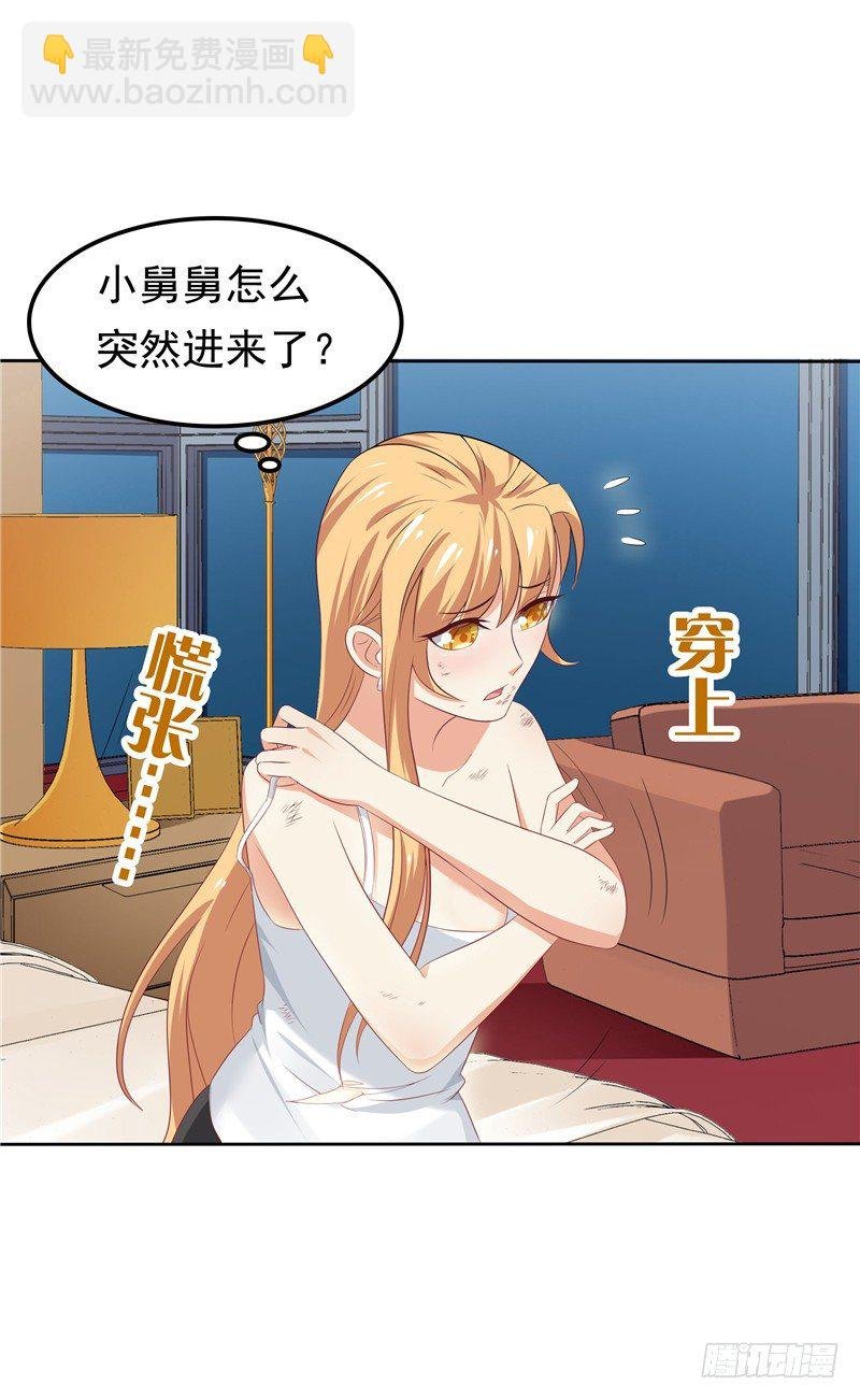 第16话 唯唯不哭