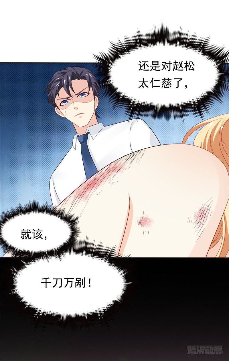 第16话 唯唯不哭