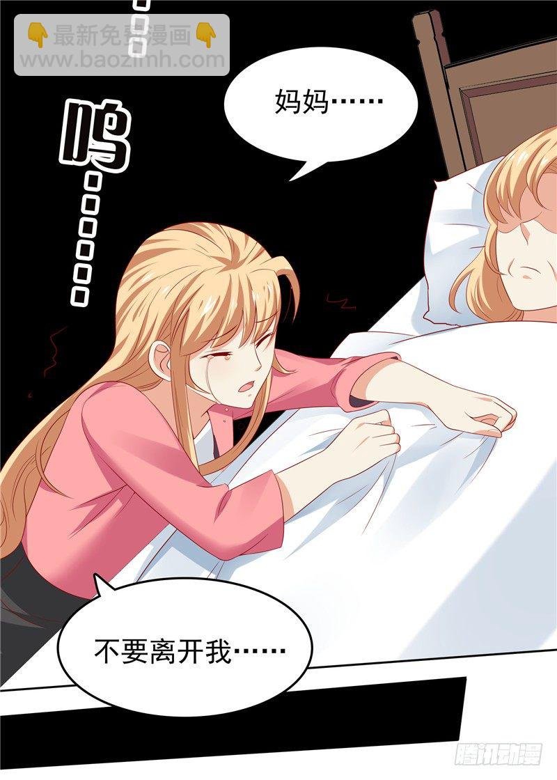 第16话 唯唯不哭