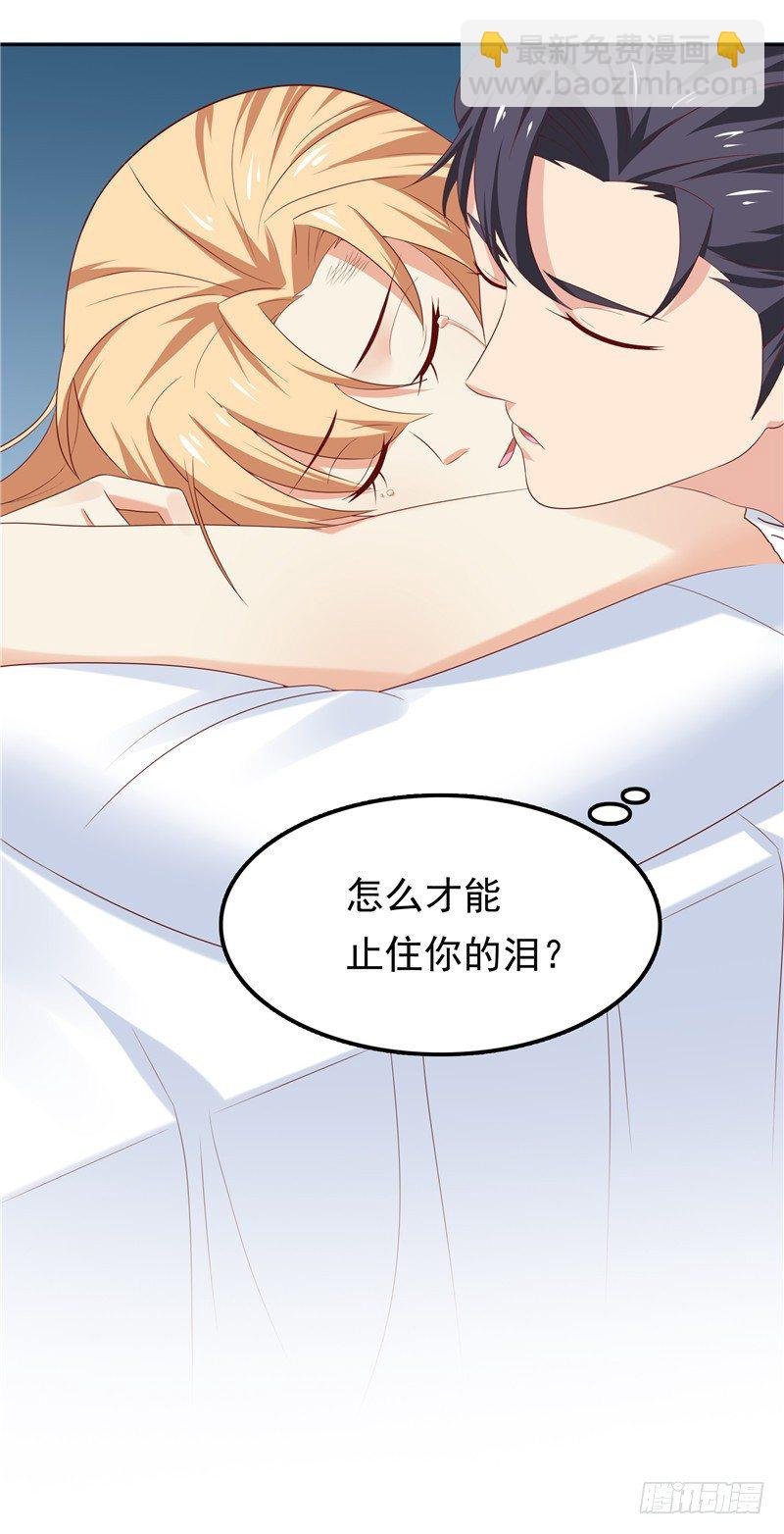 第17话 最好的选择