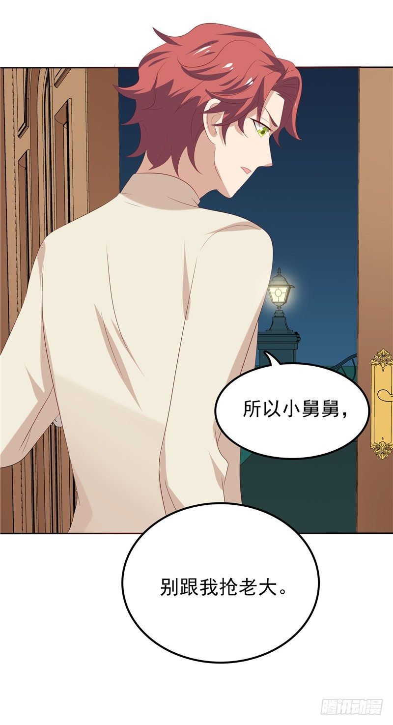 第17话 最好的选择