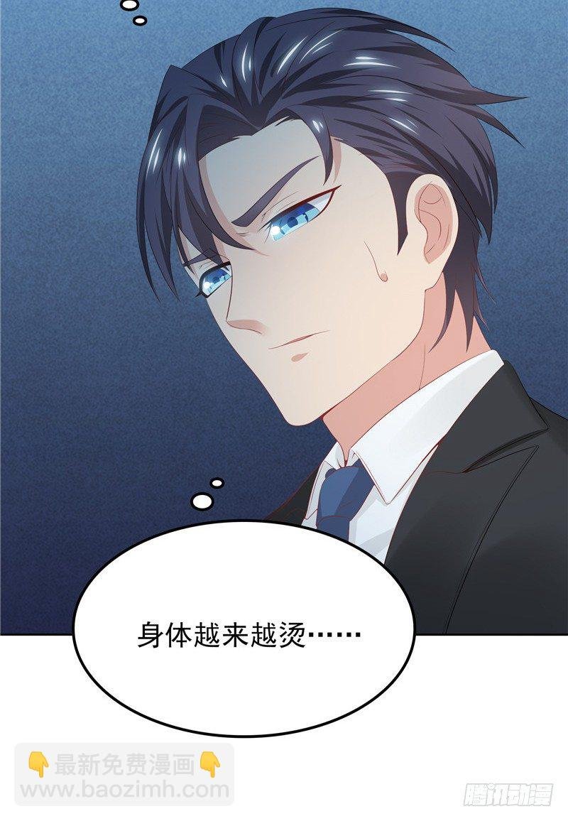 第18话 一份大礼