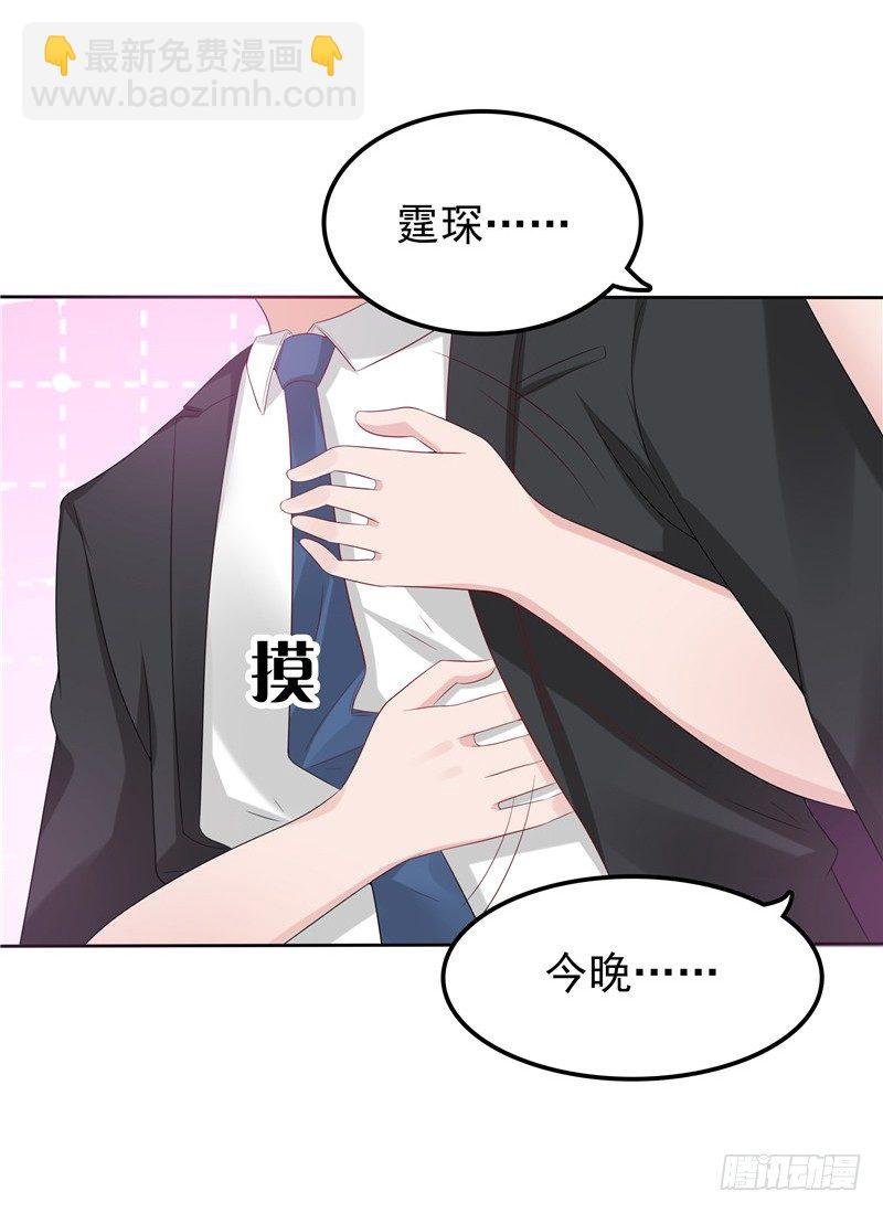 第18话 一份大礼