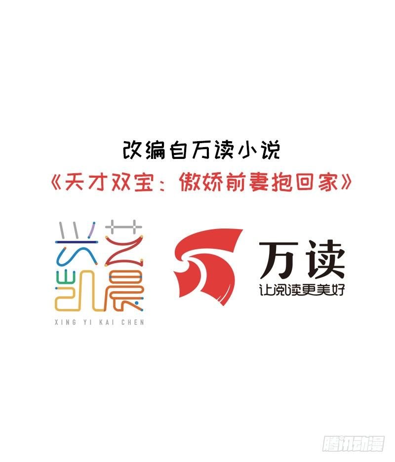 第1话 我把自己卖了