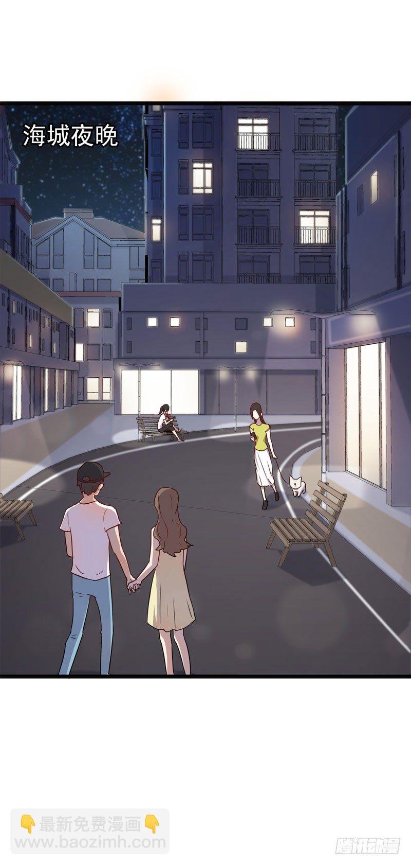 第1话 我把自己卖了