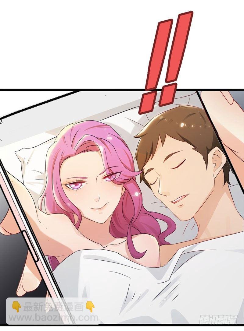 第1话 我把自己卖了