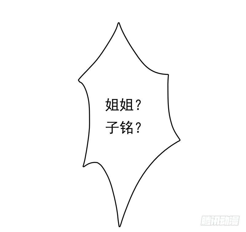 第1话 我把自己卖了