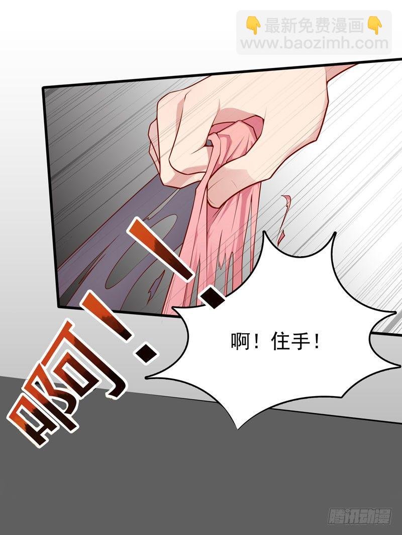 第1话 我把自己卖了