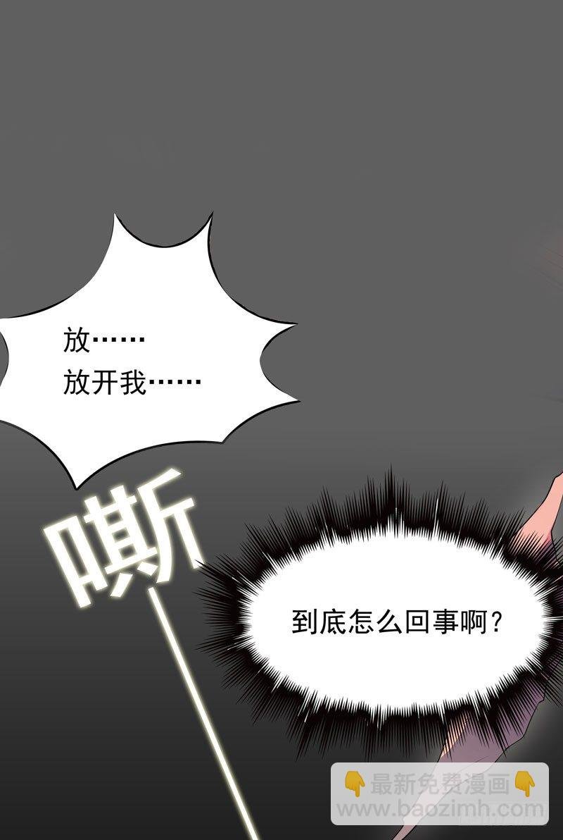 第1话 我把自己卖了