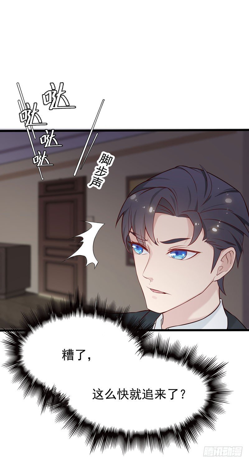第1话 我把自己卖了