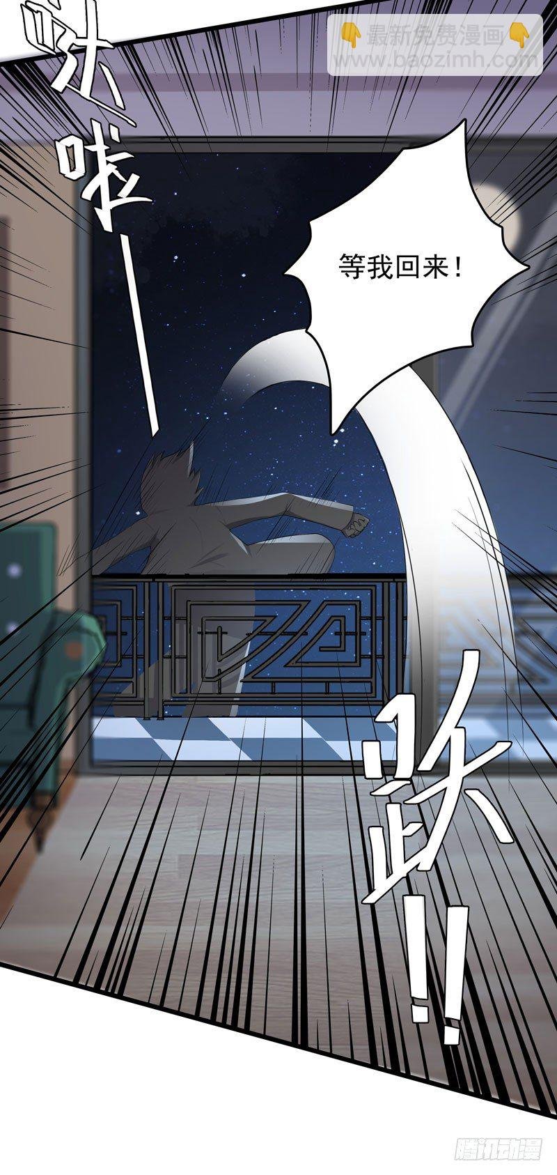 第1话 我把自己卖了