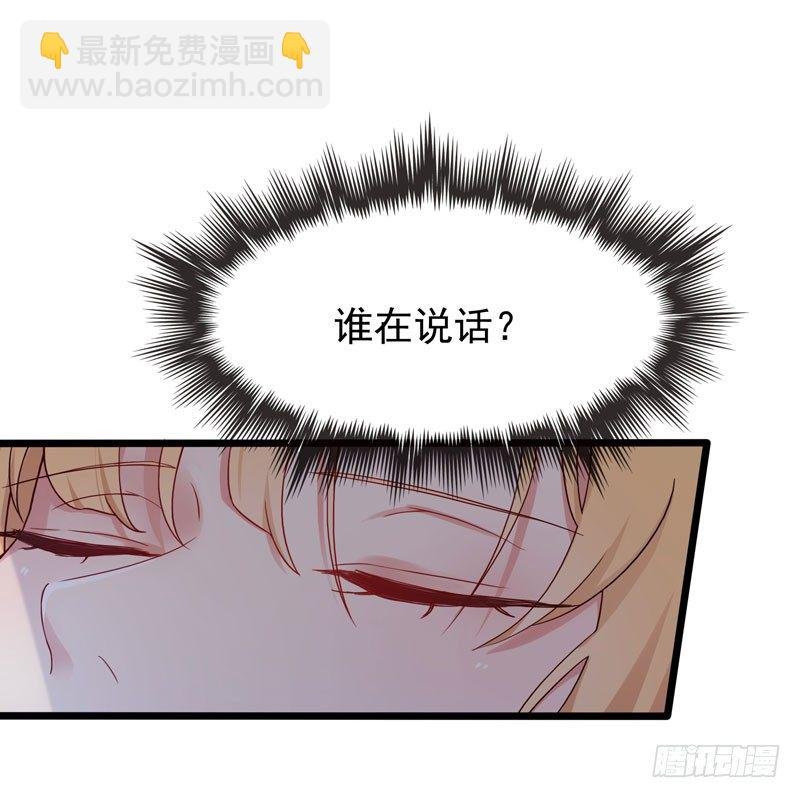 第1话 我把自己卖了