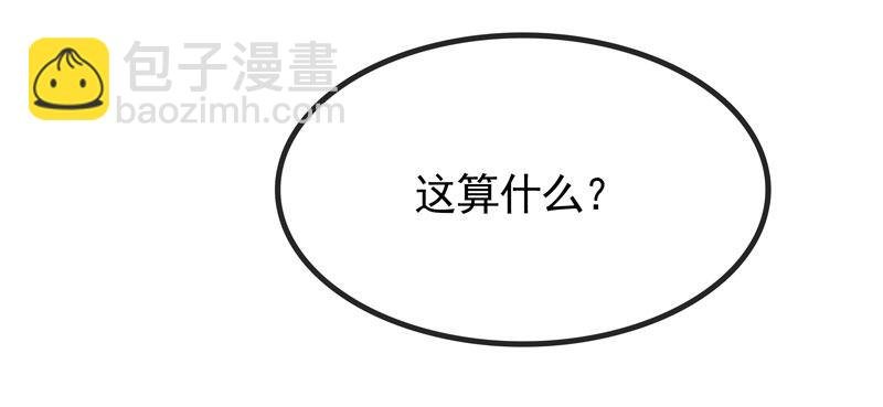 第1话 我把自己卖了