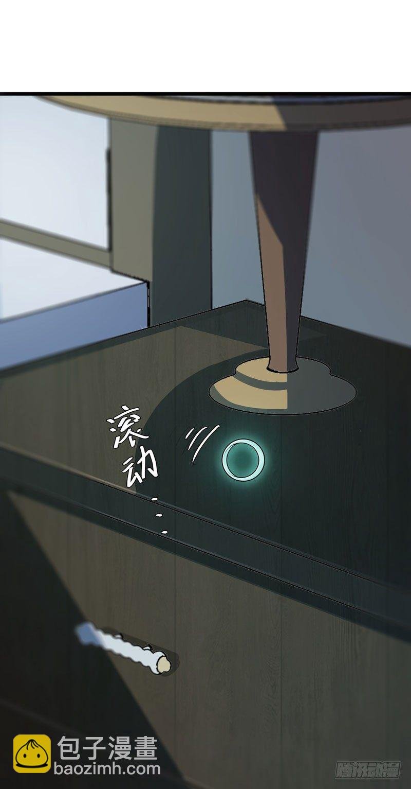 第1话 我把自己卖了
