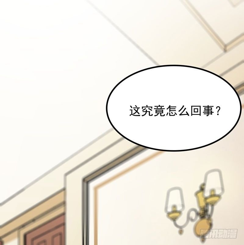 第1话 我把自己卖了