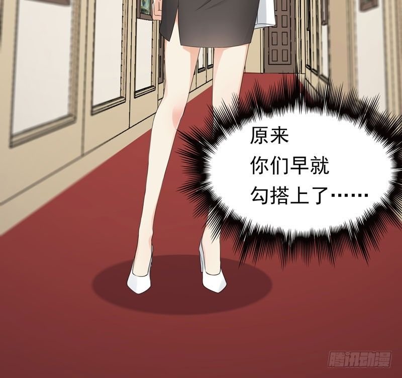 第1话 我把自己卖了