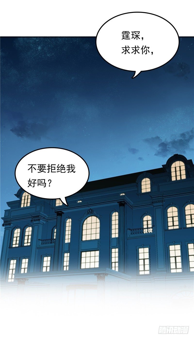 第19话 该回去了