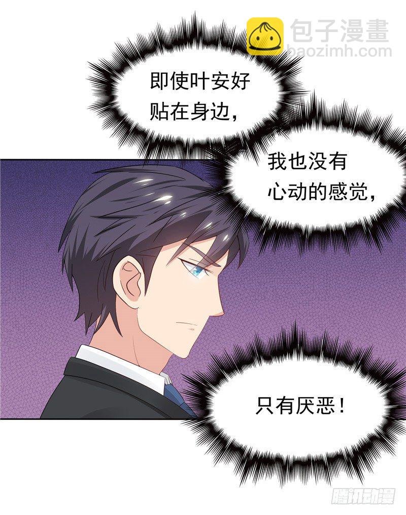 第19话 该回去了