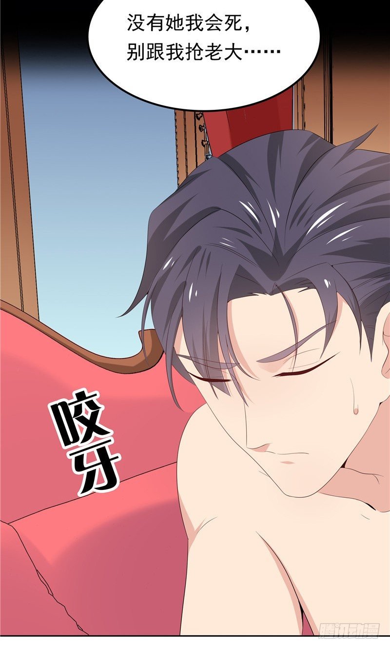 第19话 该回去了