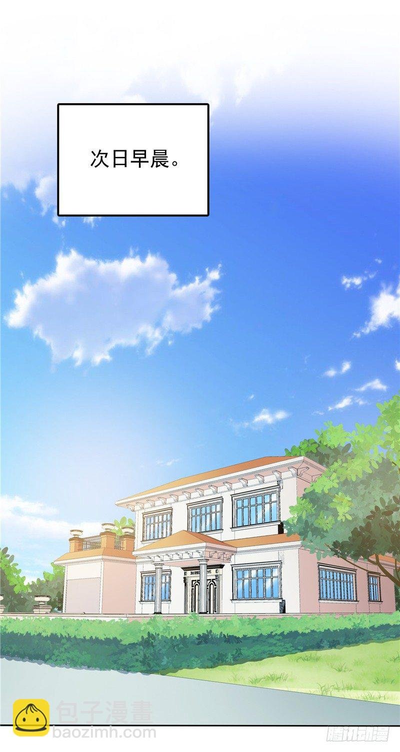 第20话 谎言