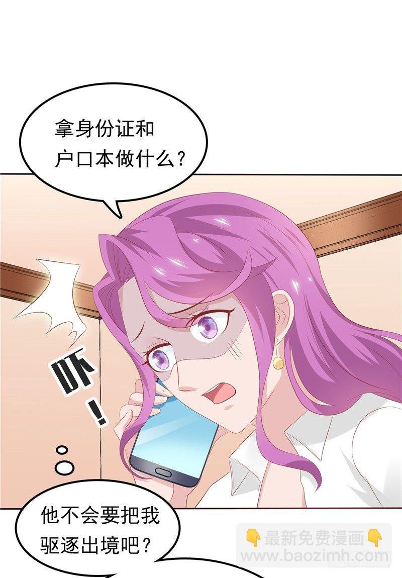 第20话 谎言