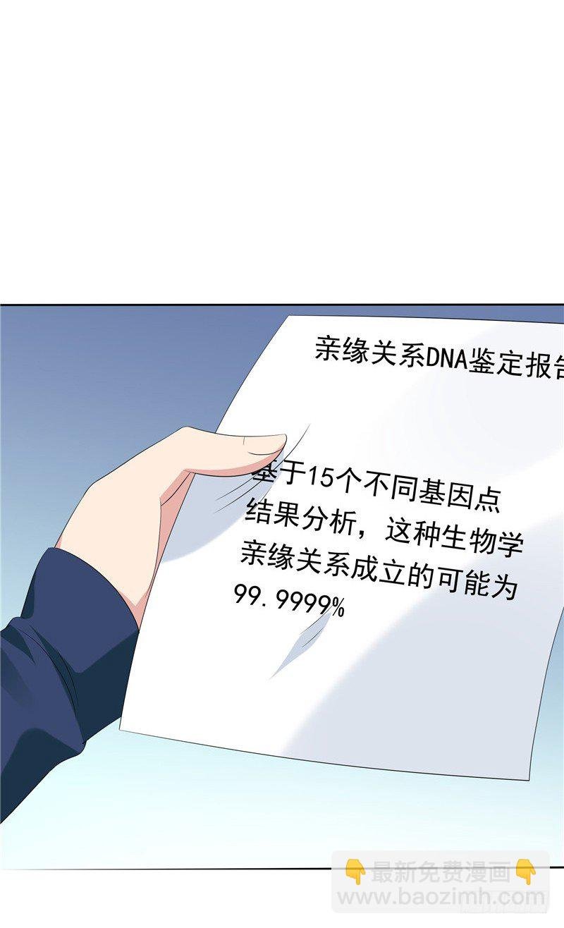 第20话 谎言