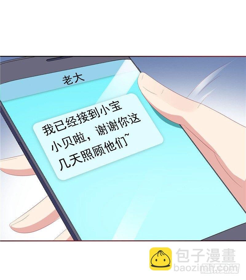第20话 谎言