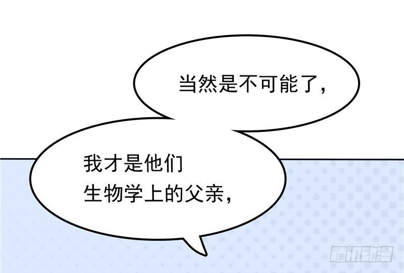 第20话 谎言