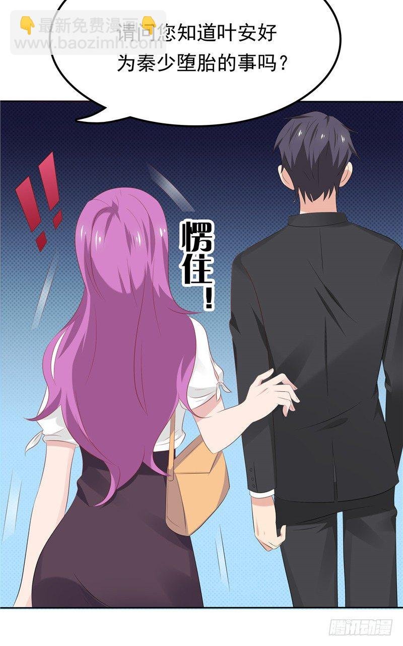 第20话 谎言