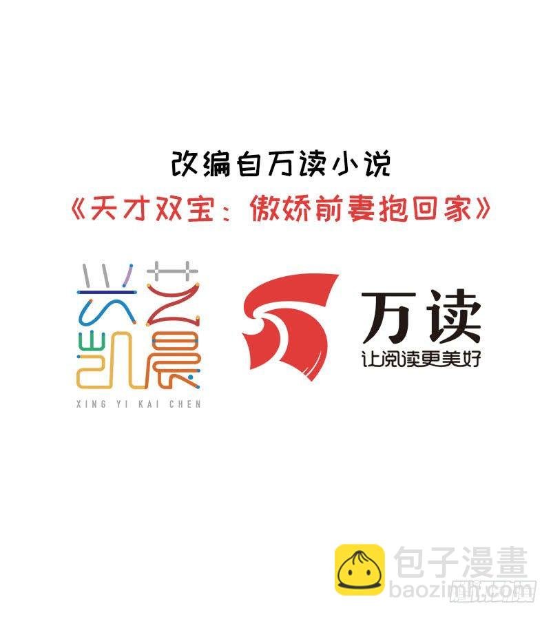 第21话 污点曝光