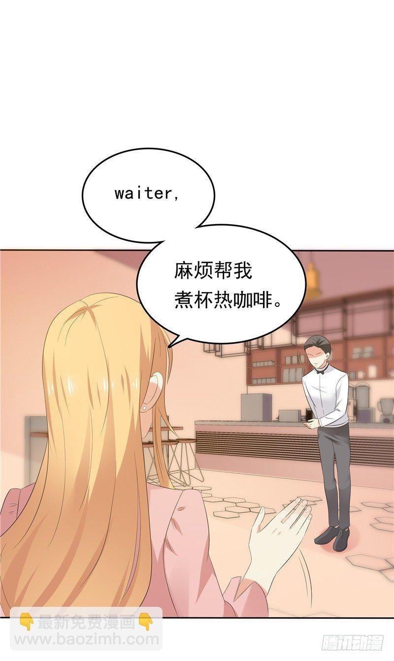 第23话 讨回公道