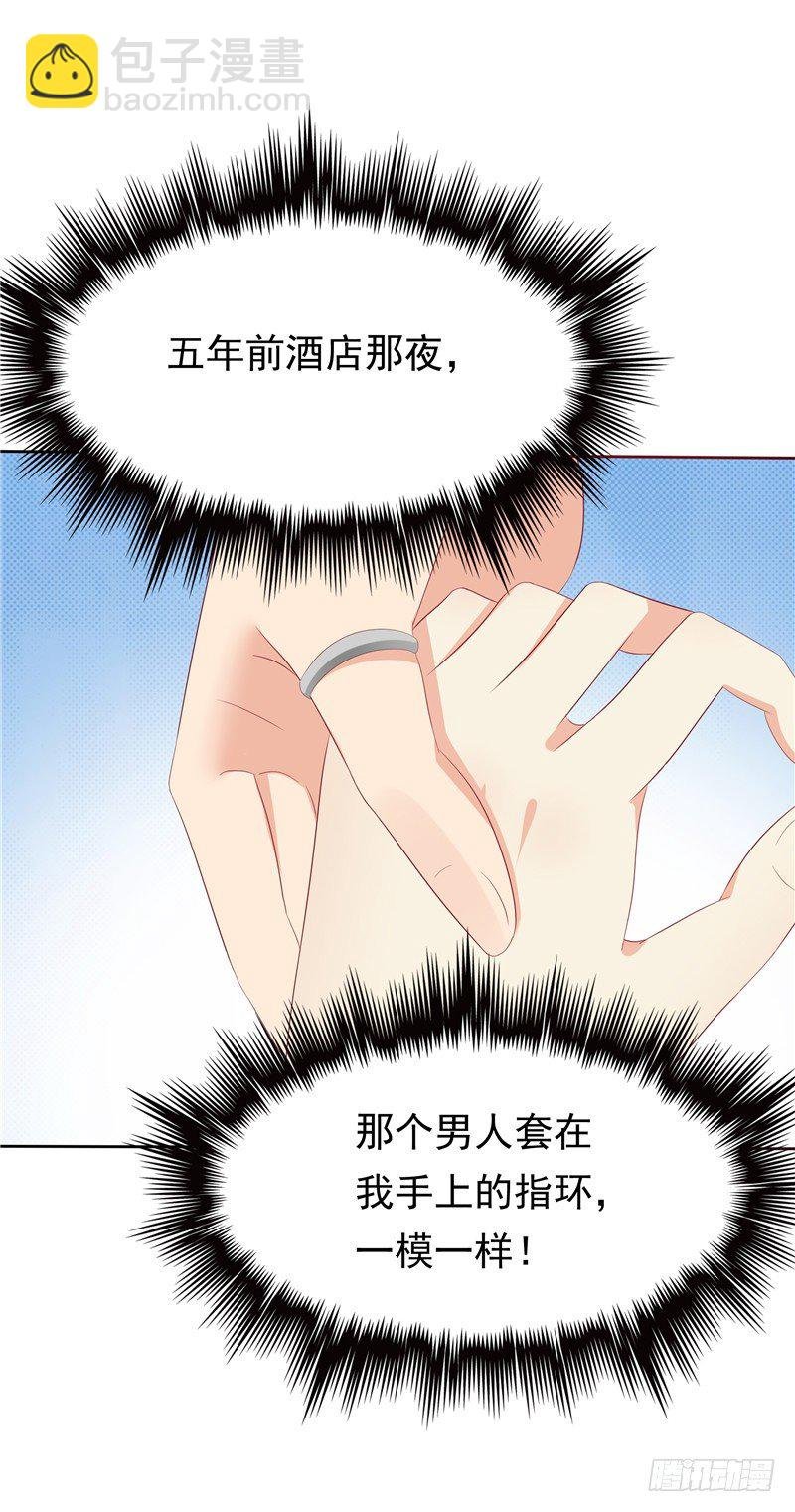 第24话 和我一样