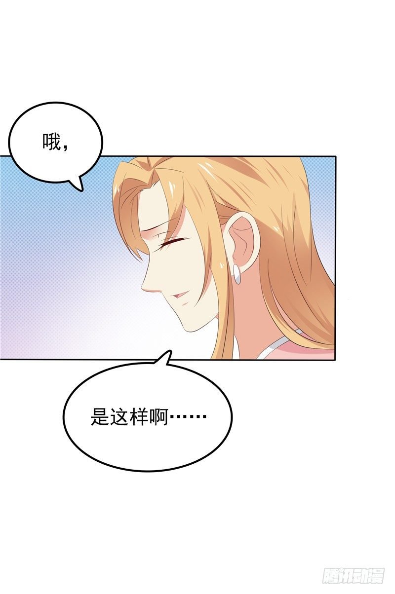 第24话 和我一样