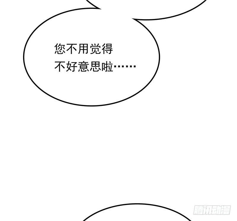 第24话 和我一样