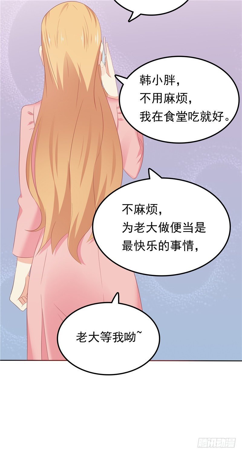 第24话 和我一样