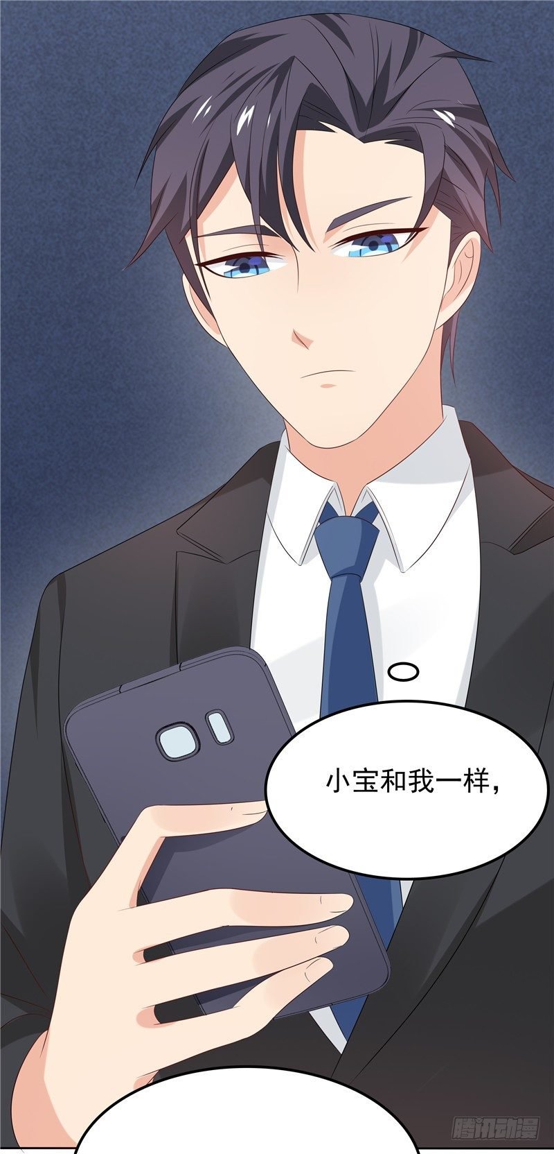 第24话 和我一样