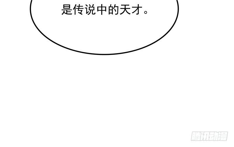 第24话 和我一样